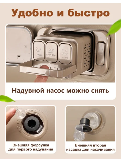 hikdori Надувной диван, с насосом 220В, бежевый, фото 4