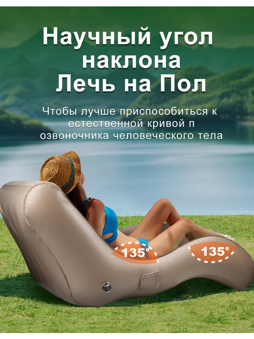 hikdori Надувной диван, с насосом 220В, бежевый, фото 6