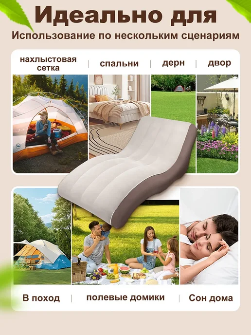 hikdori Надувной диван, с насосом 220В, бежевый, фото 7
