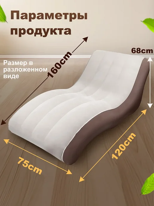 hikdori Надувной диван, с насосом 220В, бежевый, фото 8