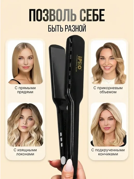 Valera Профессиональный выпрямитель для волос, черный, фото 7