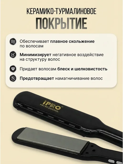 Valera Профессиональный выпрямитель для волос, черный, фото 8