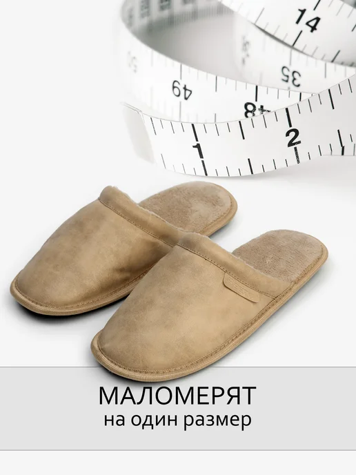 Reezo Тапочки женские закрытые из экокожи, бежевый, фото 3