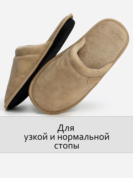 Reezo Тапочки женские закрытые из экокожи, бежевый, фото 4
