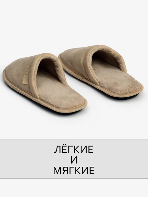 Reezo Тапочки женские закрытые из экокожи, бежевый, фото 7