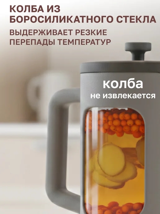 GT Френч-пресс, заварочный чайник 1000 мл, 1000 мл, фото 8