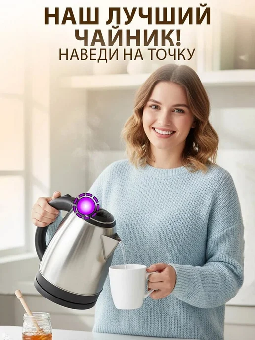 GT Термос металлический 1л для чая и кофе, 1 л, фото 4