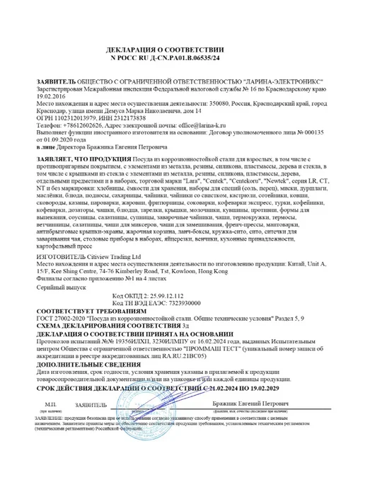 GT Термос металлический 1л для чая и кофе, 1 л, фото 6