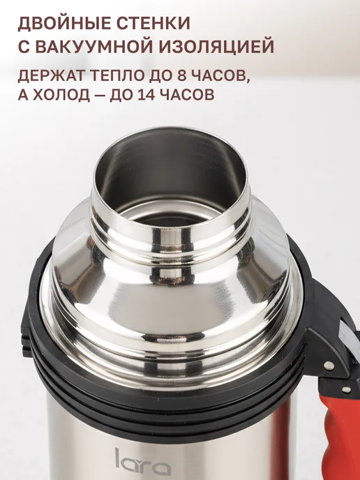 GT Термос металлический 1л для чая и кофе, 1 л, фото 8