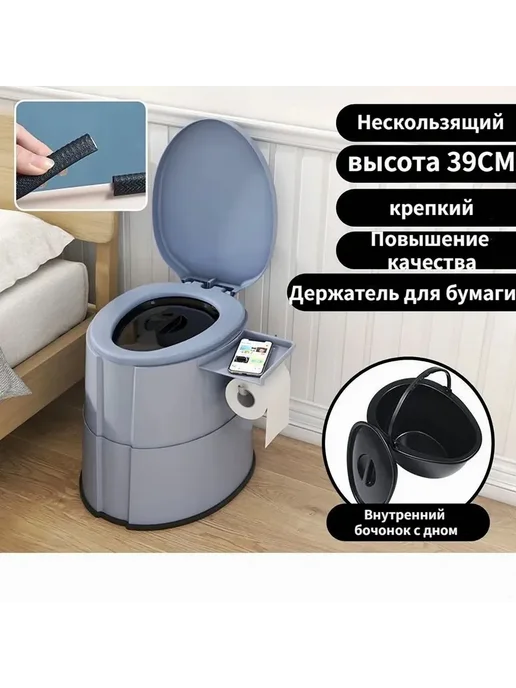 Биотуалет д я взрослых Polypropylene Светло-бежевый Toilet, бежевый