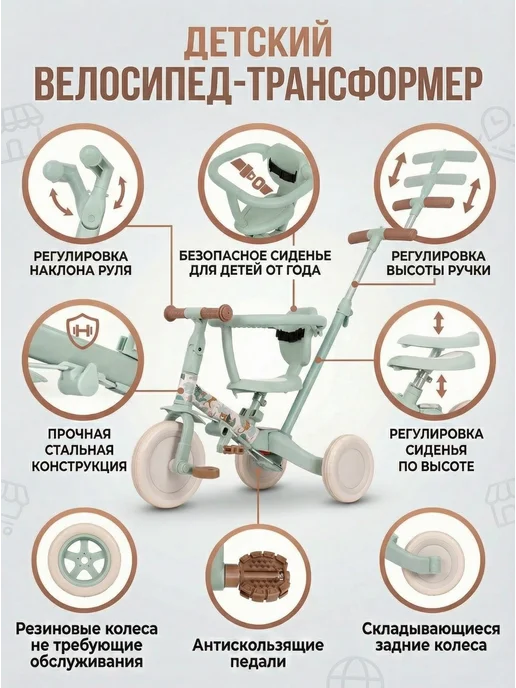 R-Wings Детский беговел-велосипед 8в1 - TR008C-BEIGE-PAINT, бежевый, фото 2