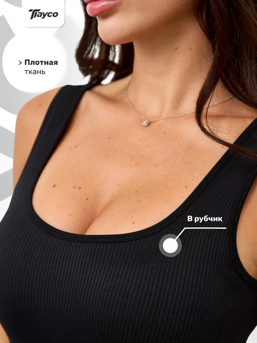 Tayco Спортивный комбинезон в рубчик утягивающий, черный, фото 6