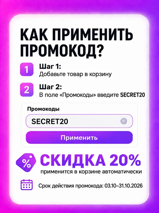Maxus Интимная смазка на водной основе для секса 100 мл, 100 мл, фото 2