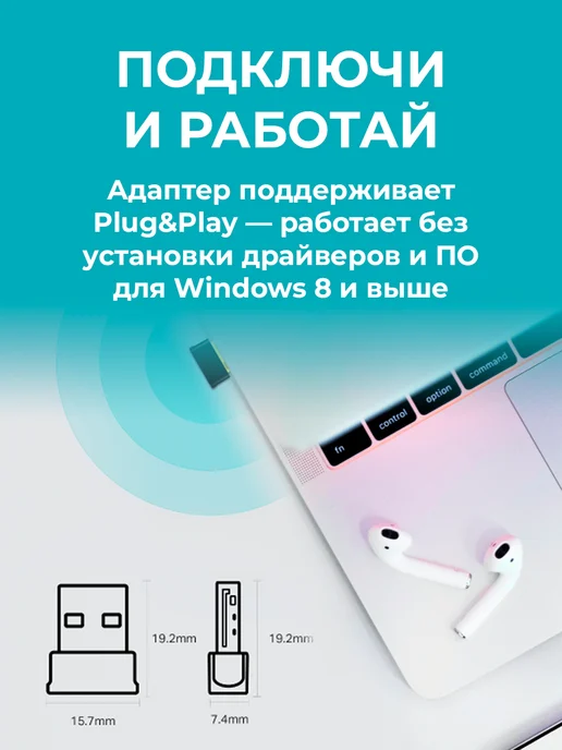 TP-link WiFi адаптер для компьютера Archer T2UB Nano Wi-Fi 5 (802.11…, черный, фото 3