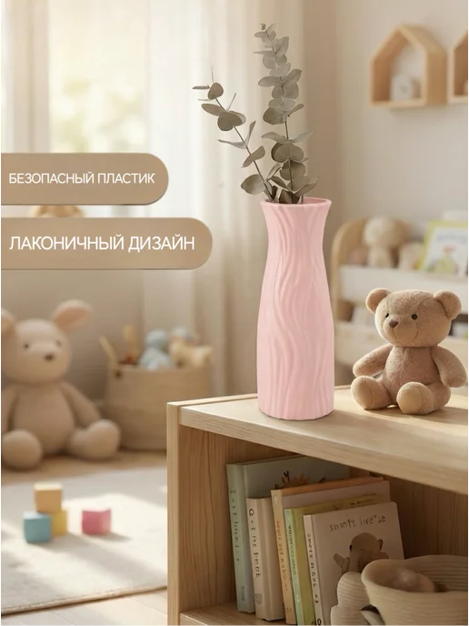LeMiNetty Ваза для сухоцветов пластиковая Нордик, белый, фото 4