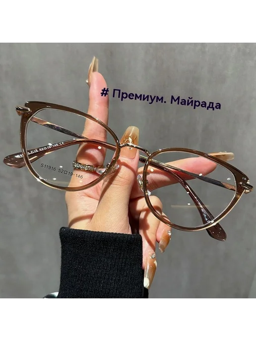 Очки Чай Анти-синий свет, синий, фото 7