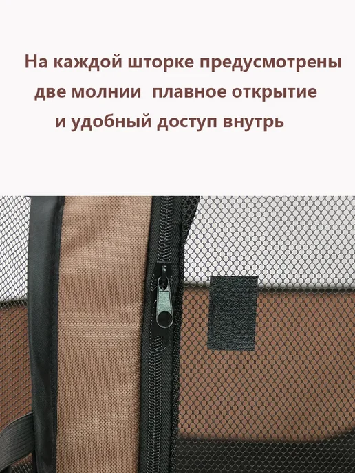 Вольер манеж для собак и кошек, коричневый, фото 3