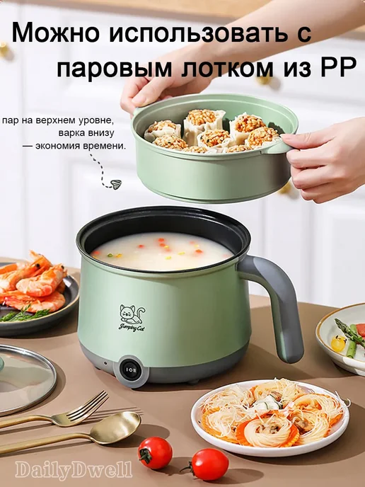 Мультиварка Мини1 8л с антипригарным покрытием 2 режима, 8 л, фото 5