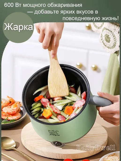 Мультиварка Мини1 8л с антипригарным покрытием 2 режима, 8 л, фото 6