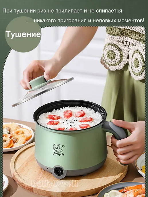 Мультиварка Мини1 8л с антипригарным покрытием 2 режима, 8 л, фото 7