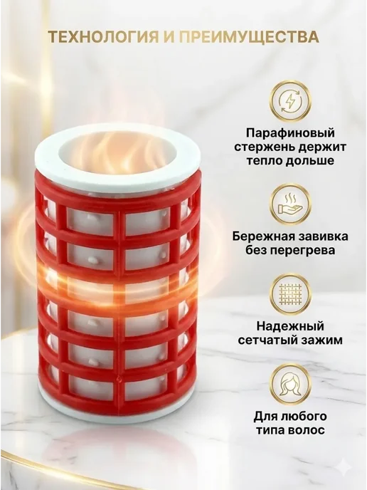 AIX2 Бигуди для волос для крупных кудрей, вариант, фото 2