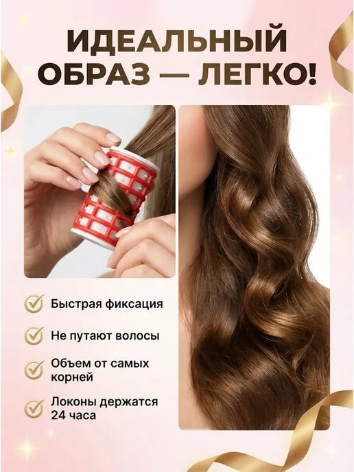 AIX2 Бигуди для волос для крупных кудрей, вариант, фото 3