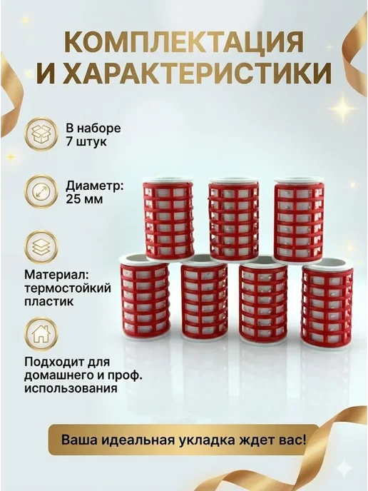 AIX2 Бигуди для волос для крупных кудрей, вариант, фото 4