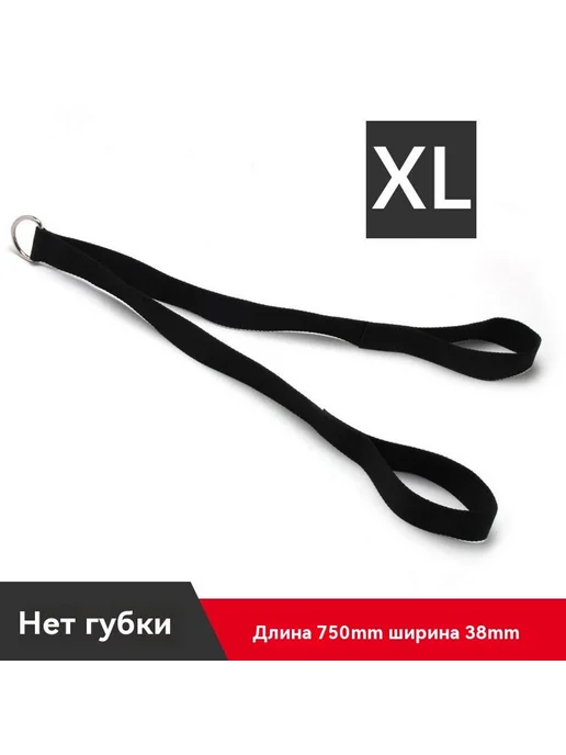Аксессуары для фитнес-оборудования 55cm, вариант