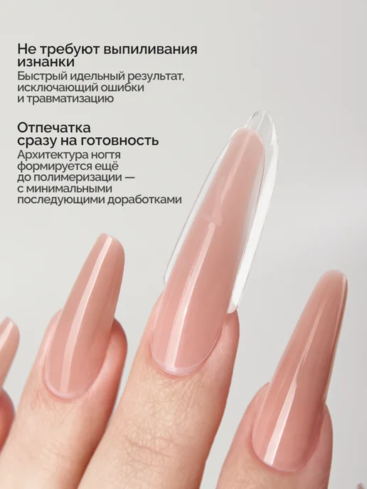 NAVI Двойные сэндвич формы для наращивания миндаль, 300 шт, 300 шт, фото 3