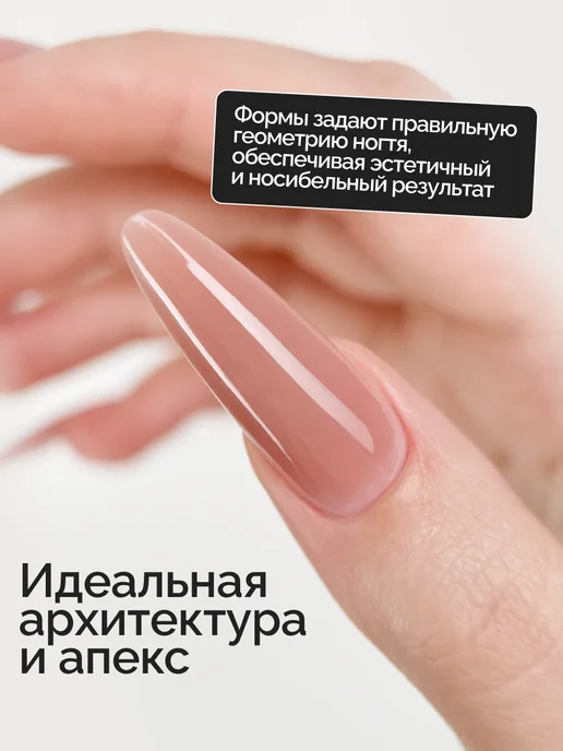 NAVI Двойные сэндвич формы для наращивания миндаль, 300 шт, 300 шт, фото 4