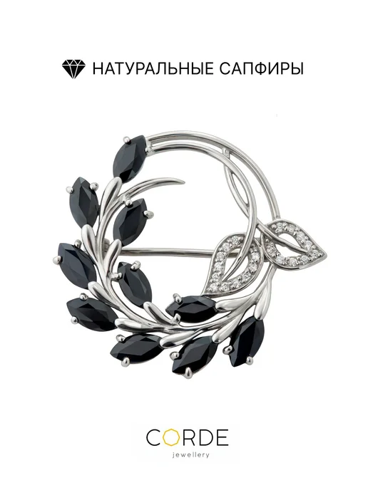 CORDE Брошь серебро с сапфирами натуральными и фианитами 925, серебристый