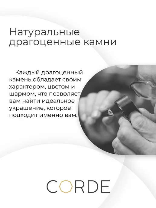 CORDE Брошь серебро с сапфирами натуральными и фианитами 925, серебристый, фото 6