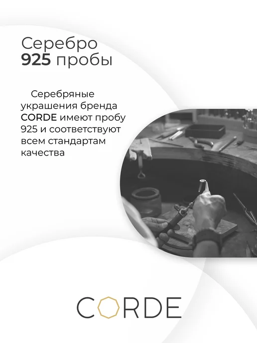 CORDE Брошь серебро с сапфирами натуральными и фианитами 925, серебристый, фото 7