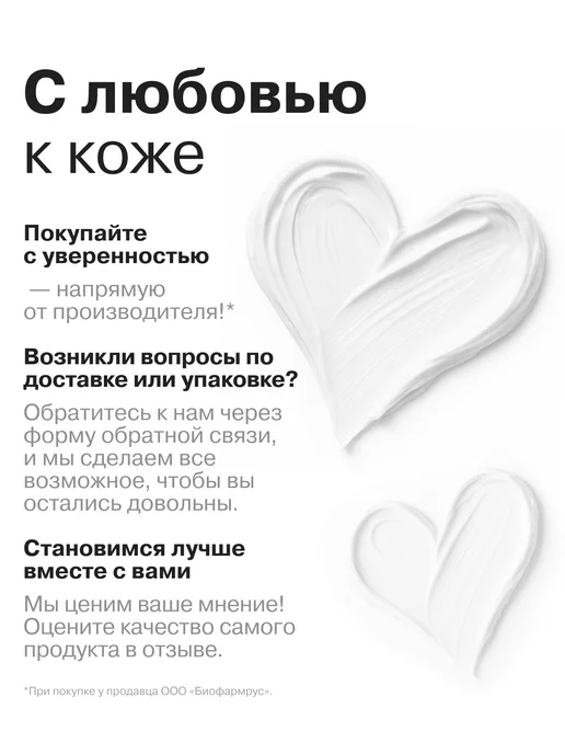 LIBREDERM Подарочный набор для лица очищение и увлажнение Аевит, вариант, фото 7