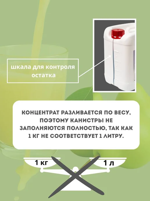 Djemka Сок концентрированный грушевый, 5 кг, 5 кг, фото 3