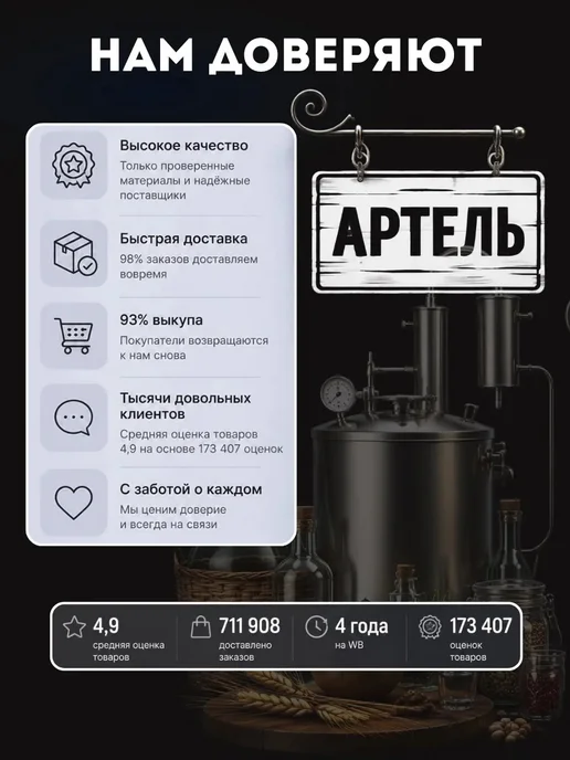 Djemka Сок концентрированный грушевый, 5 кг, 5 кг, фото 5