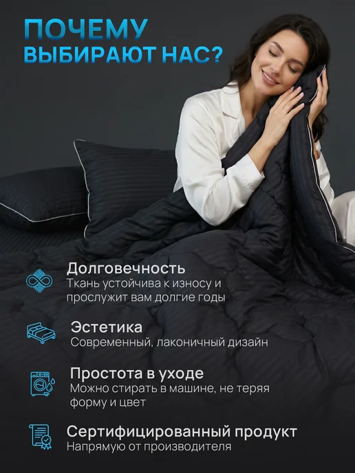 Мир Сновидений Одеяло толстое 1,5 спальное 140х205 см, 140x205 см, фото 8