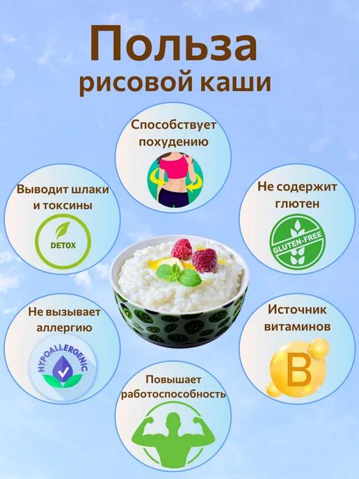 Вкусные запасы Хлопья рисовые 10 кг, 10 кг, фото 3
