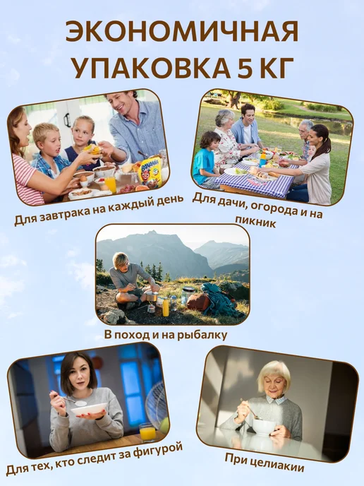 Вкусные запасы Хлопья рисовые 10 кг, 10 кг, фото 5