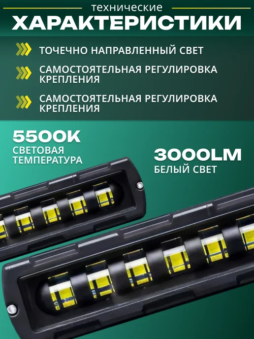 Lime Auto Противотуманные фары светодиодные 60W туманки, 60 Вт, фото 3