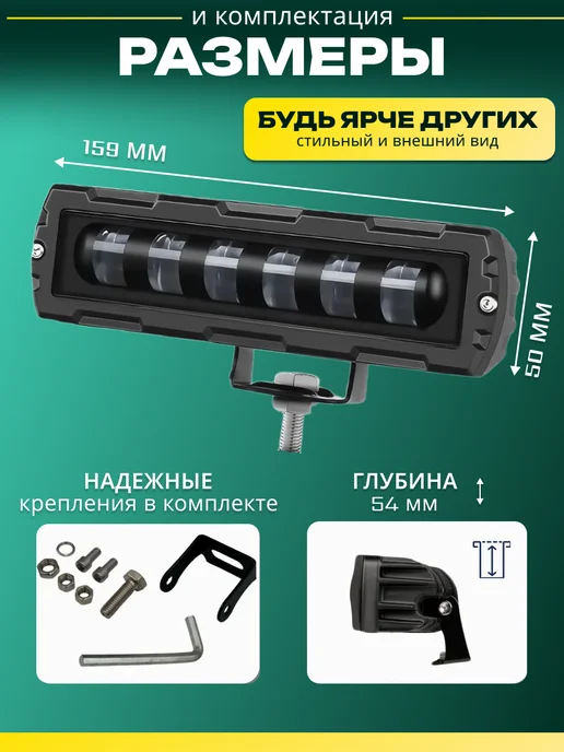 Lime Auto Противотуманные фары светодиодные 60W туманки, 60 Вт, фото 5