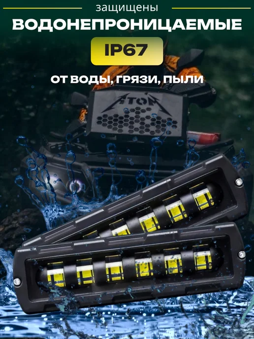 Lime Auto Противотуманные фары светодиодные 60W туманки, 60 Вт, фото 7