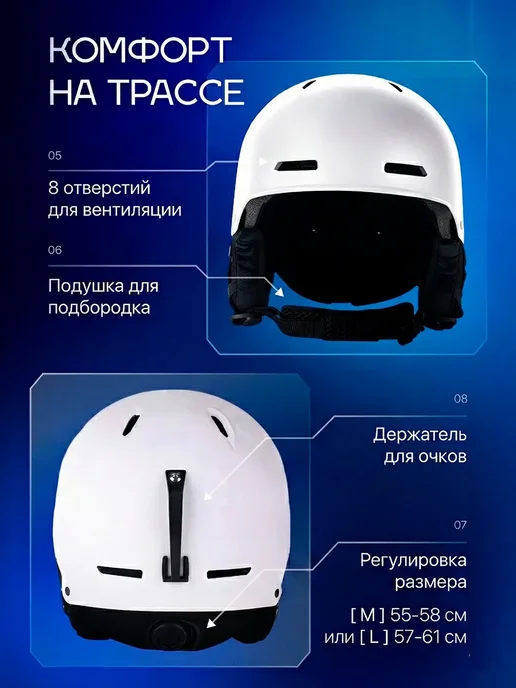 Шлем сноубордический для сноуборда и горных лыж, белый, фото 3
