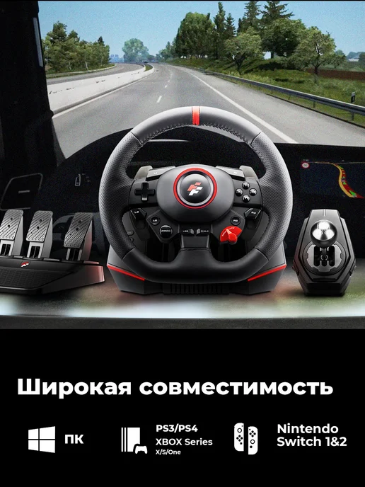 FlashFire Игровой руль с педалями и коробкой передач F117, черный, фото 4