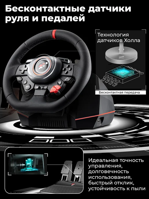 FlashFire Игровой руль с педалями и коробкой передач F117, черный, фото 5