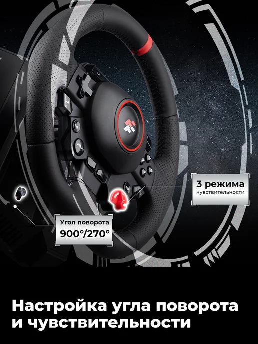 FlashFire Игровой руль с педалями и коробкой передач F117, черный, фото 6