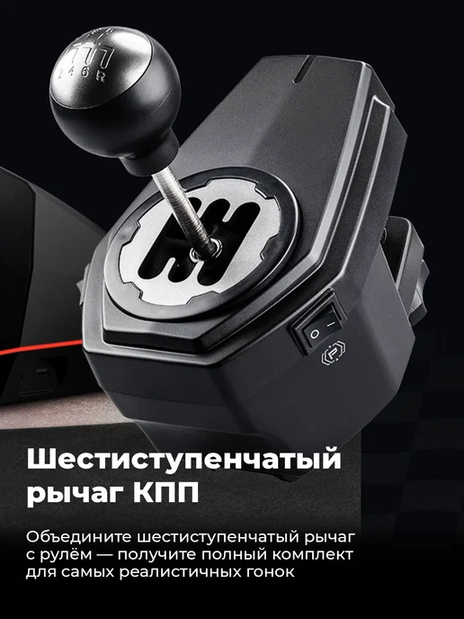 FlashFire Игровой руль с педалями и коробкой передач F117, черный, фото 7