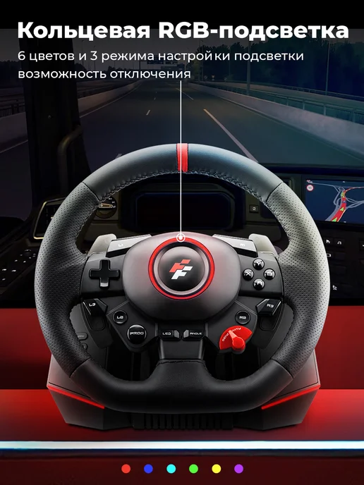 FlashFire Игровой руль с педалями и коробкой передач F117, черный, фото 8