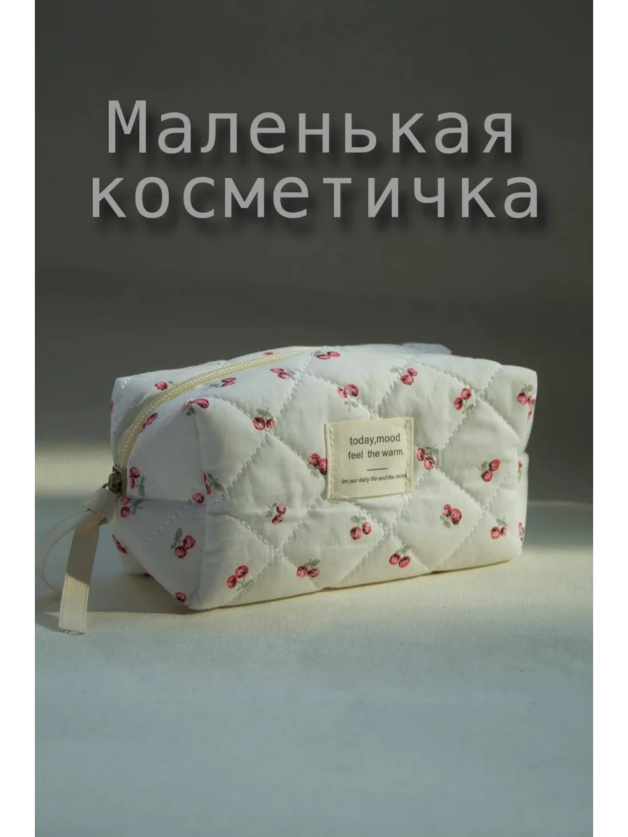 Косметичка маленькая женская пенал для косметики и кистей