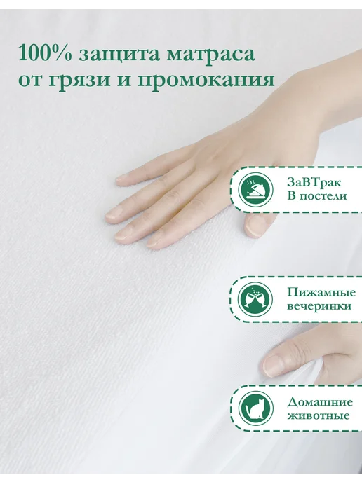 MOONSEA Наматрасник Непромокаемый 60х120 см детский на резинке 2 шт, 60x120 см, 2 шт, фото 6